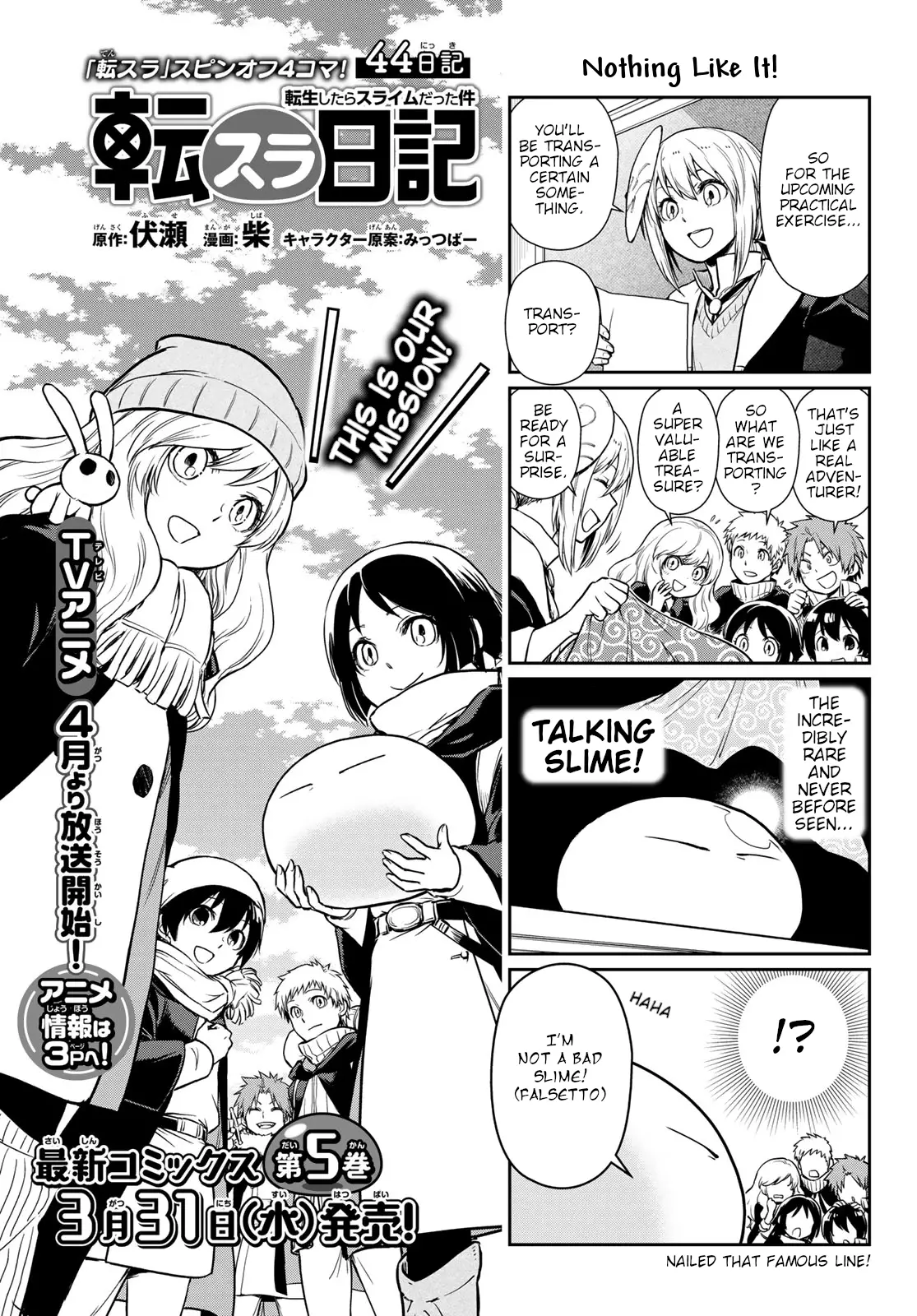 Tensura Nikki Tensei Shitara Slime Datta Ken - 44 page 1