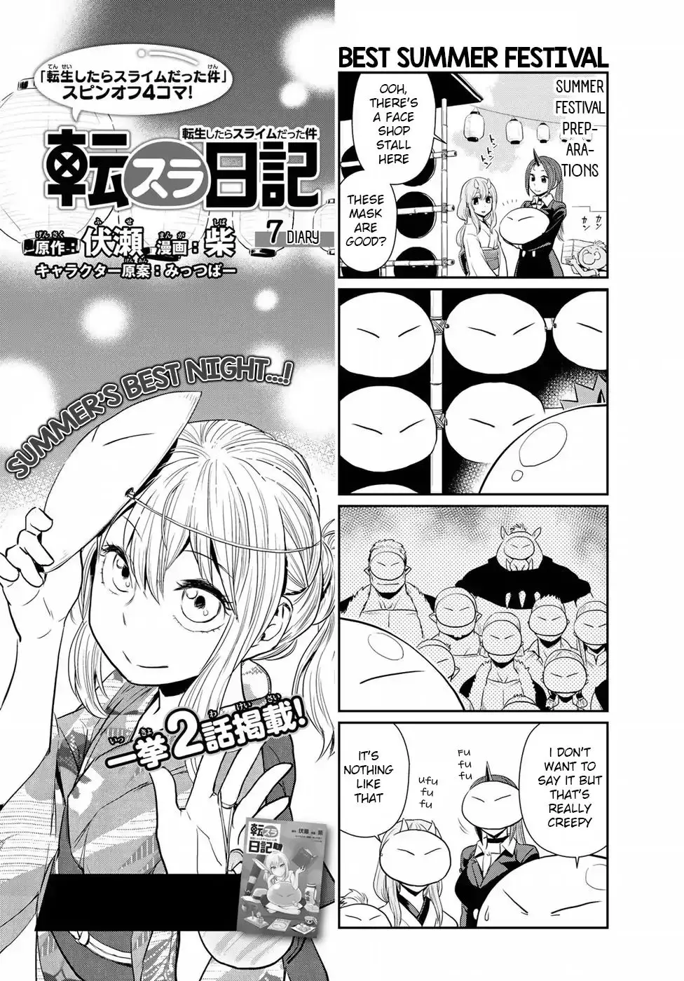 Tensura Nikki Tensei Shitara Slime Datta Ken - 7 page 1