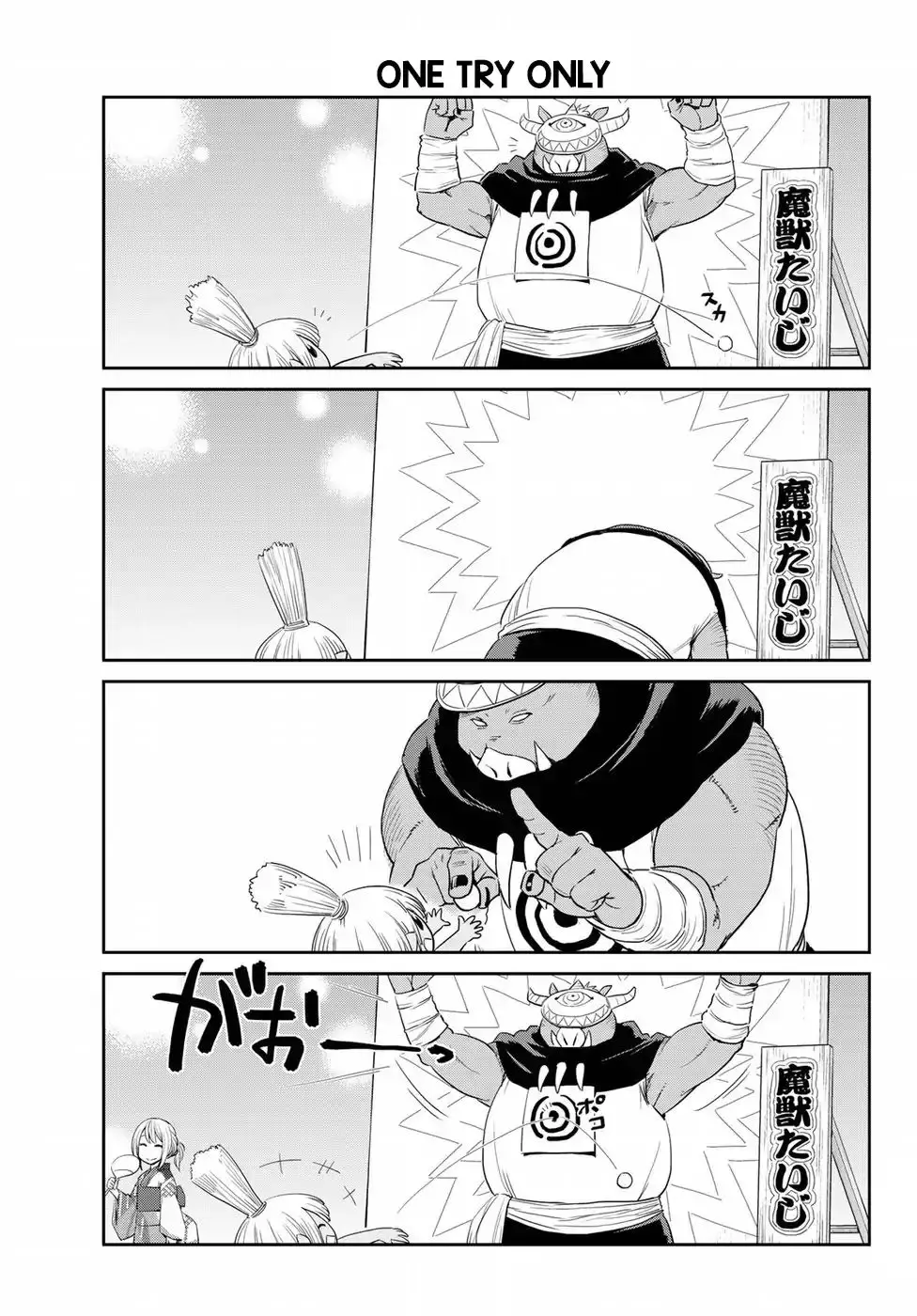 Tensura Nikki Tensei Shitara Slime Datta Ken - 7 page 9