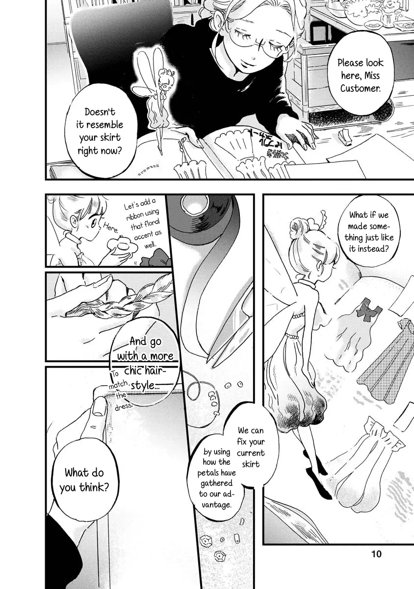 Yousei No Okyaku-Sama - 1 page 11