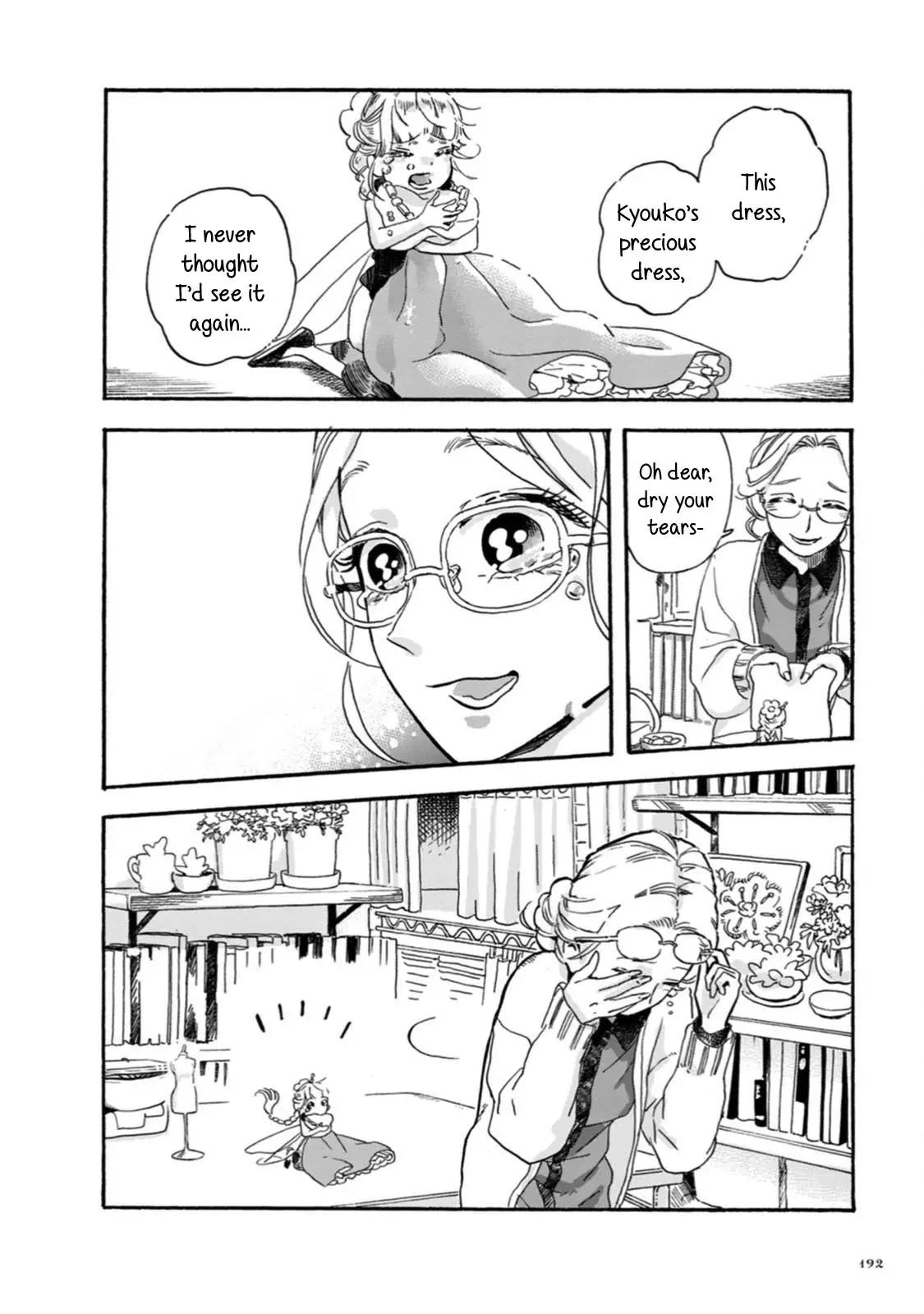 Yousei No Okyaku-Sama - 10 page 14
