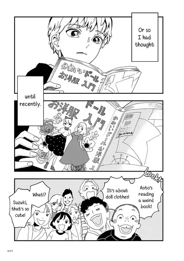 Yousei No Okyaku-Sama - 14 page 7-49daa559