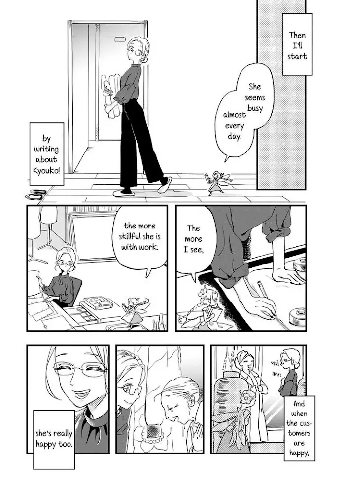 Yousei No Okyaku-Sama - 15 page 5-b2d0fa45