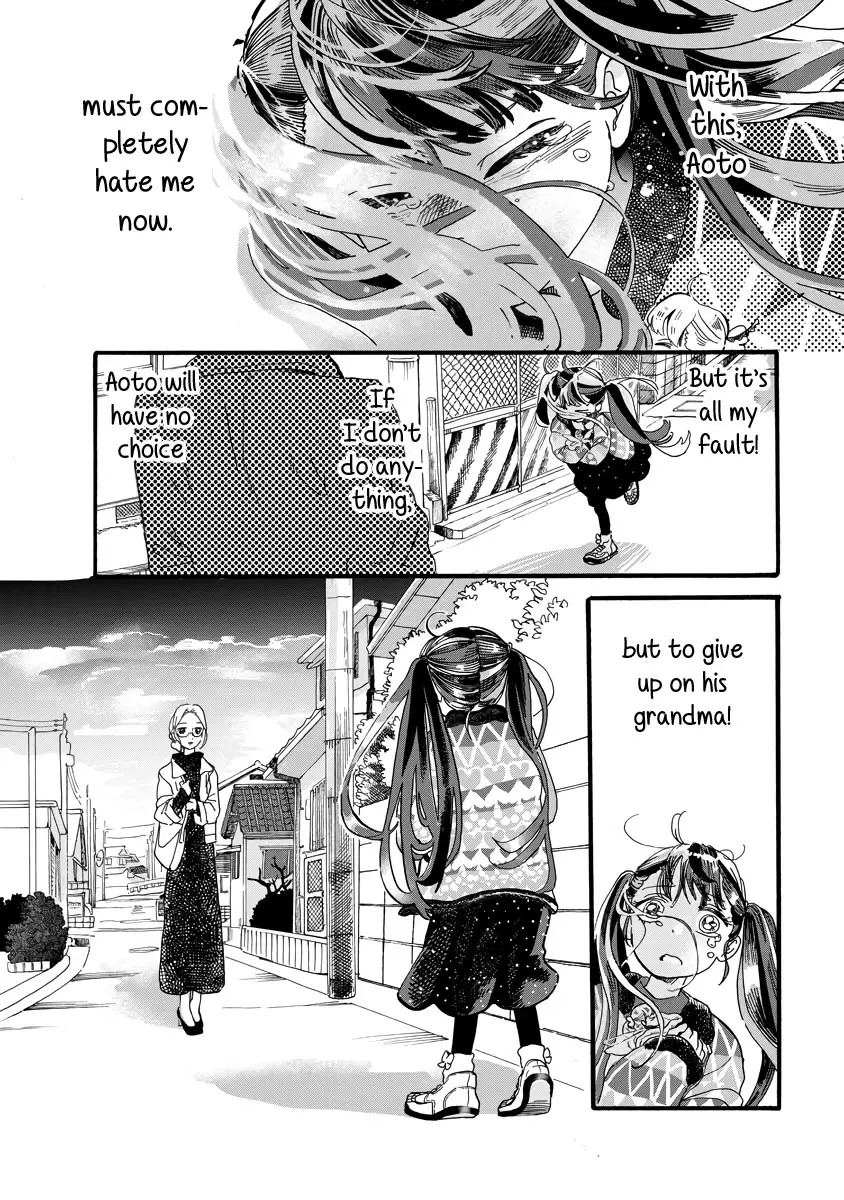 Yousei No Okyaku-Sama - 18 page 18-10254d2d