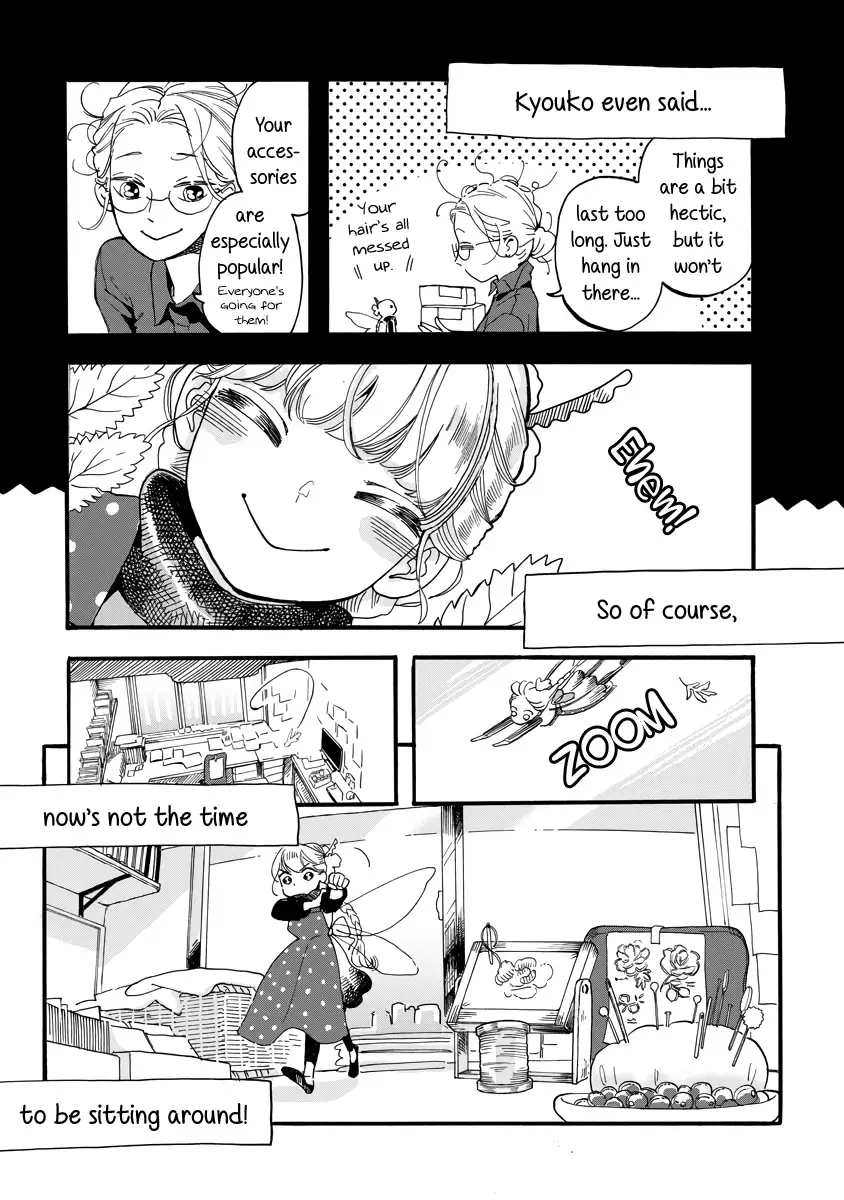 Yousei No Okyaku-Sama - 20 page 13-44df79e5