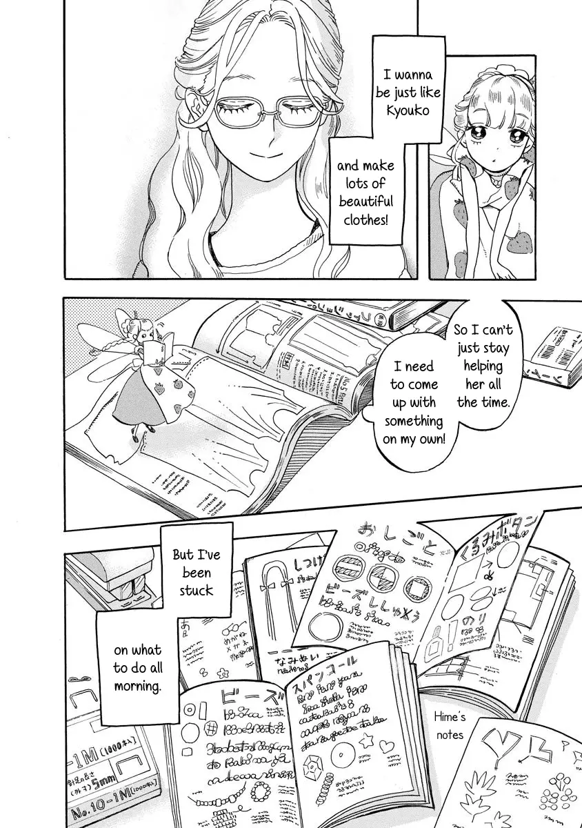 Yousei No Okyaku-Sama - 6 page 2