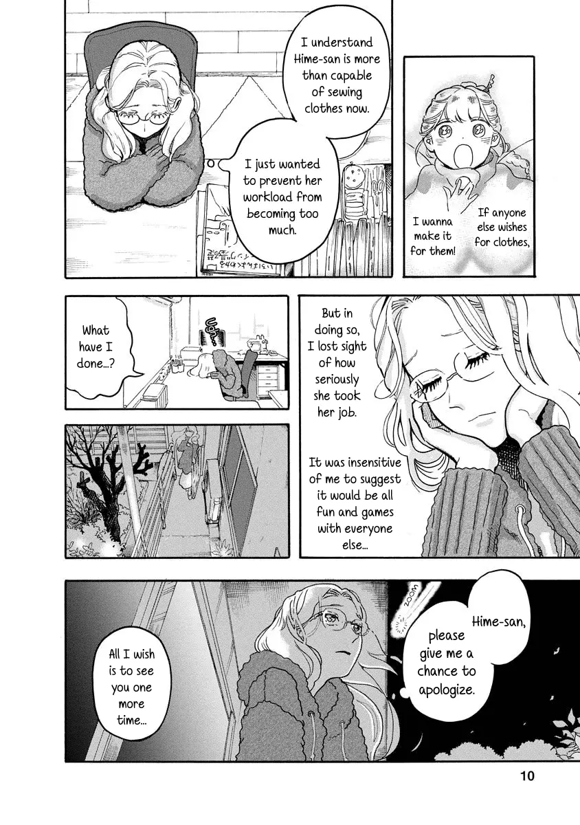 Yousei No Okyaku-Sama - 7 page 10
