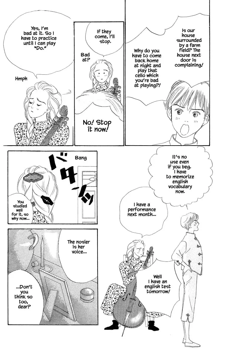 Sekai De Ichiban Yasashii Ongaku - 1.1 page 20