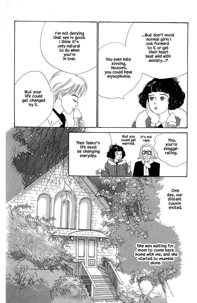 Sekai De Ichiban Yasashii Ongaku - 1.1 page 31