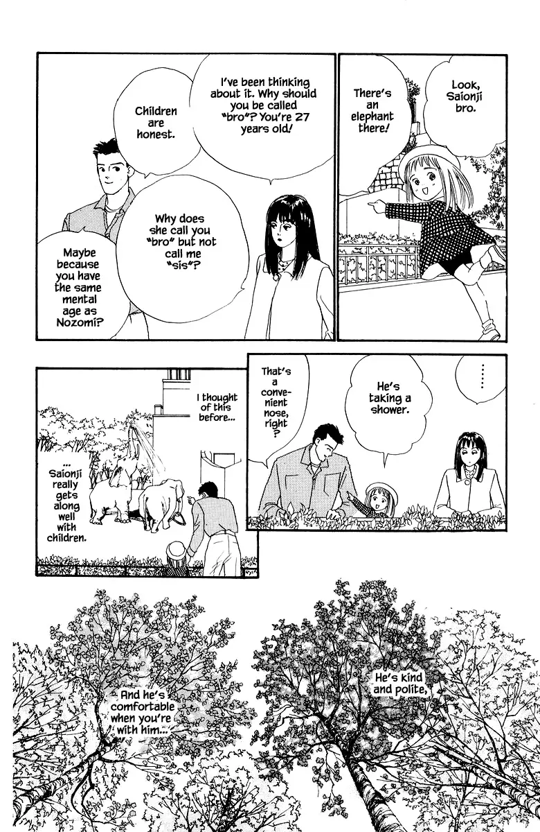 Sekai De Ichiban Yasashii Ongaku - 10.2 page 4