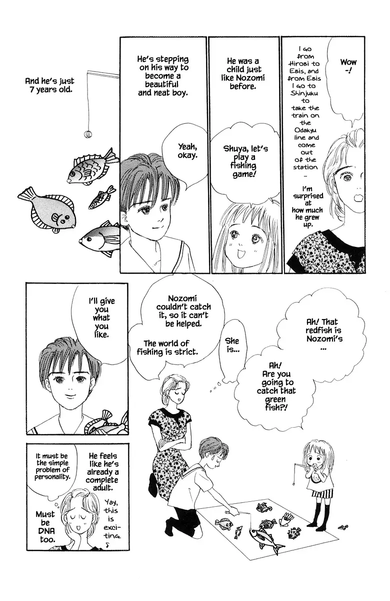 Sekai De Ichiban Yasashii Ongaku - 11.1 page 11