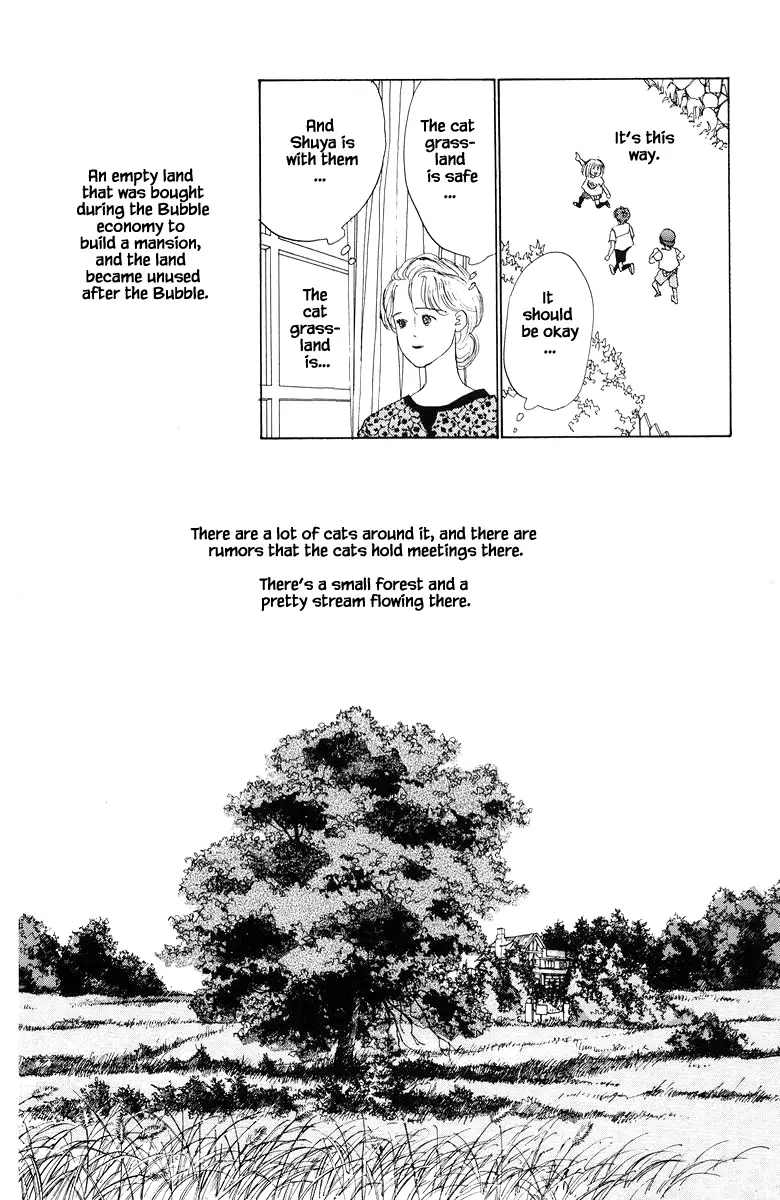 Sekai De Ichiban Yasashii Ongaku - 11.1 page 15