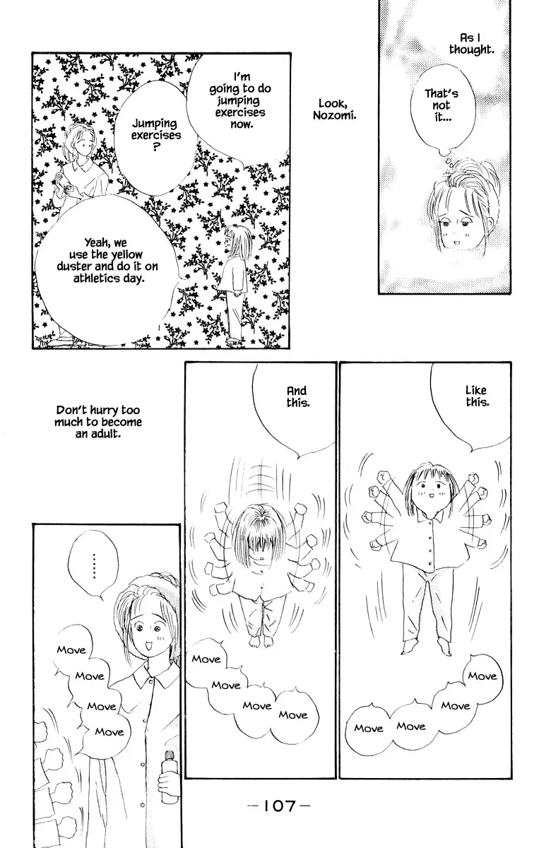 Sekai De Ichiban Yasashii Ongaku - 15.1 page 22