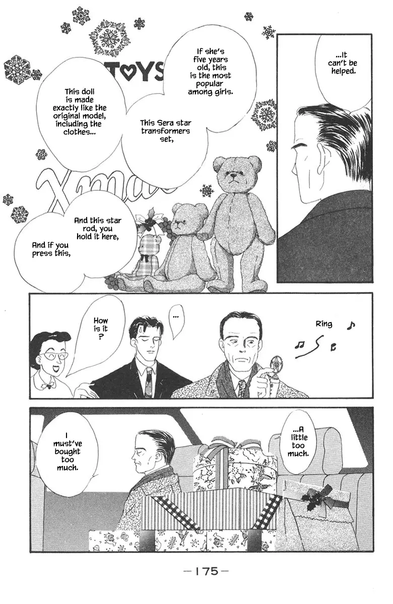 Sekai De Ichiban Yasashii Ongaku - 17 page 13