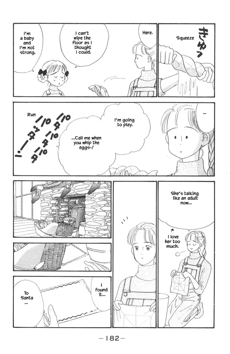 Sekai De Ichiban Yasashii Ongaku - 17 page 20