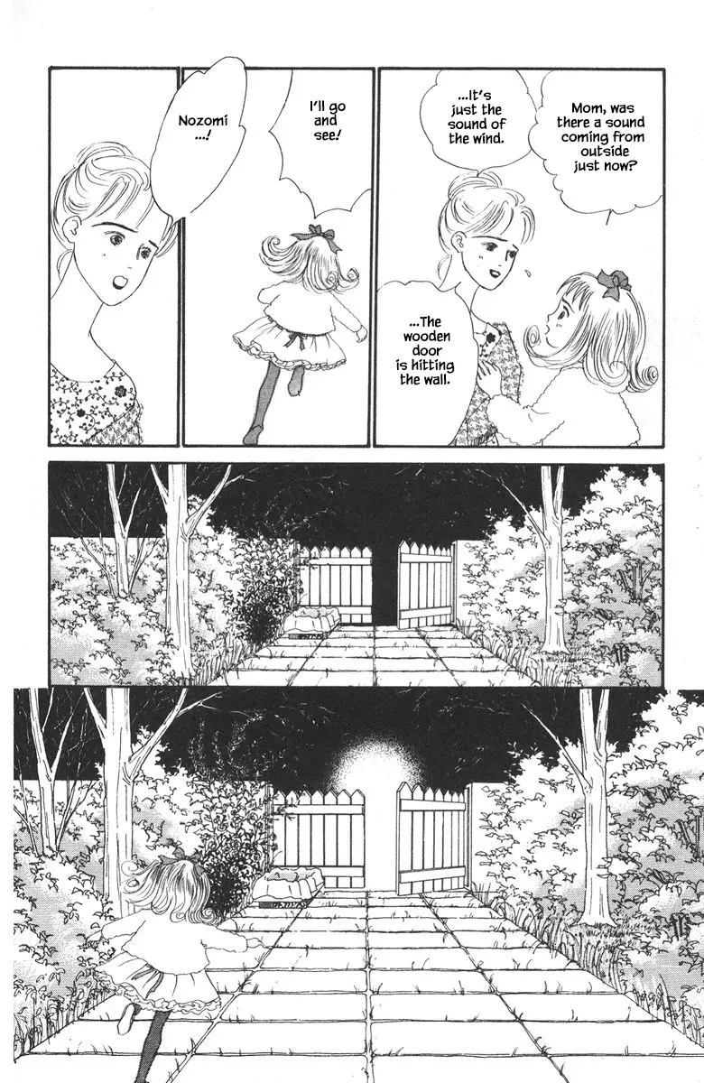 Sekai De Ichiban Yasashii Ongaku - 17 page 28