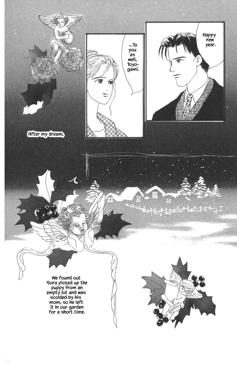 Sekai De Ichiban Yasashii Ongaku - 17 page 34
