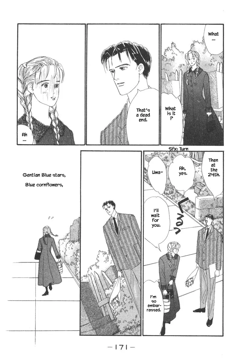 Sekai De Ichiban Yasashii Ongaku - 17 page 9