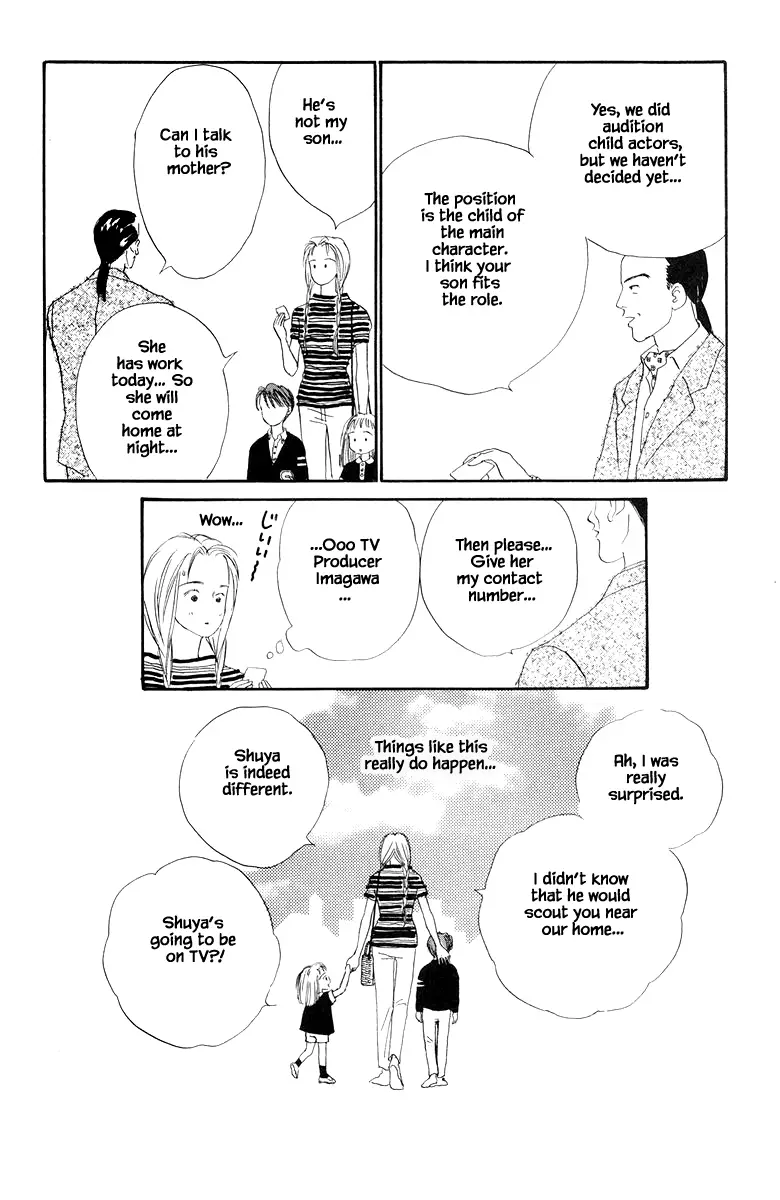 Sekai De Ichiban Yasashii Ongaku - 21.1 page 14-0f9a2e65