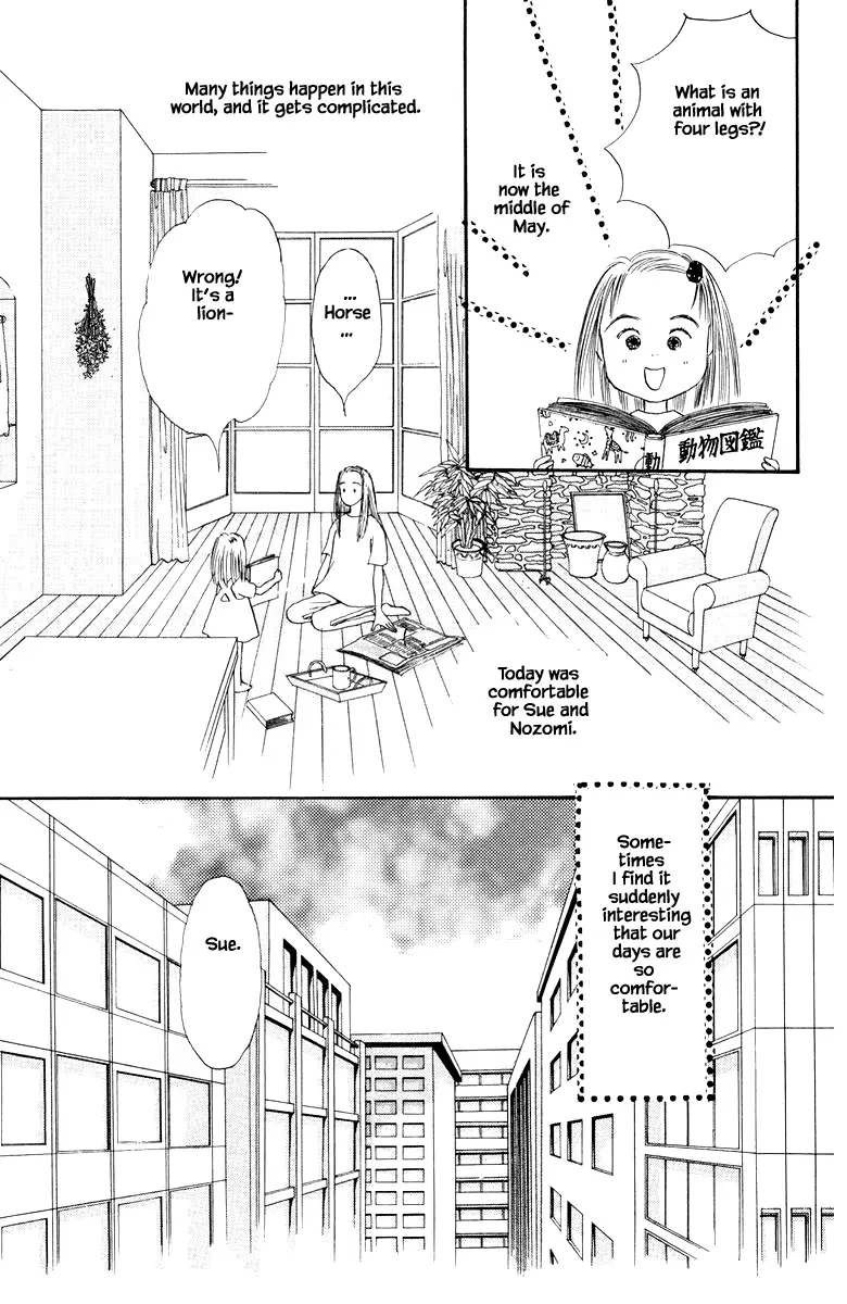 Sekai De Ichiban Yasashii Ongaku - 21.1 page 5-40cff69b