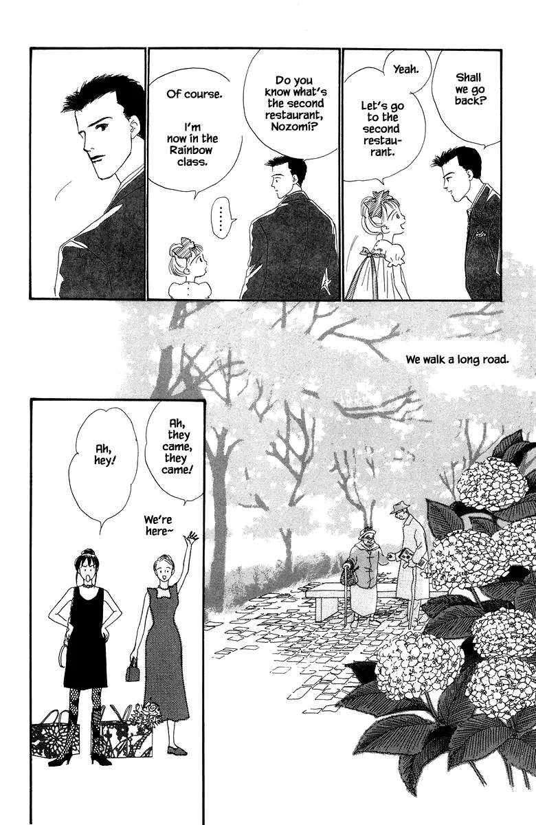 Sekai De Ichiban Yasashii Ongaku - 22.1 page 20-f2fc4ad8