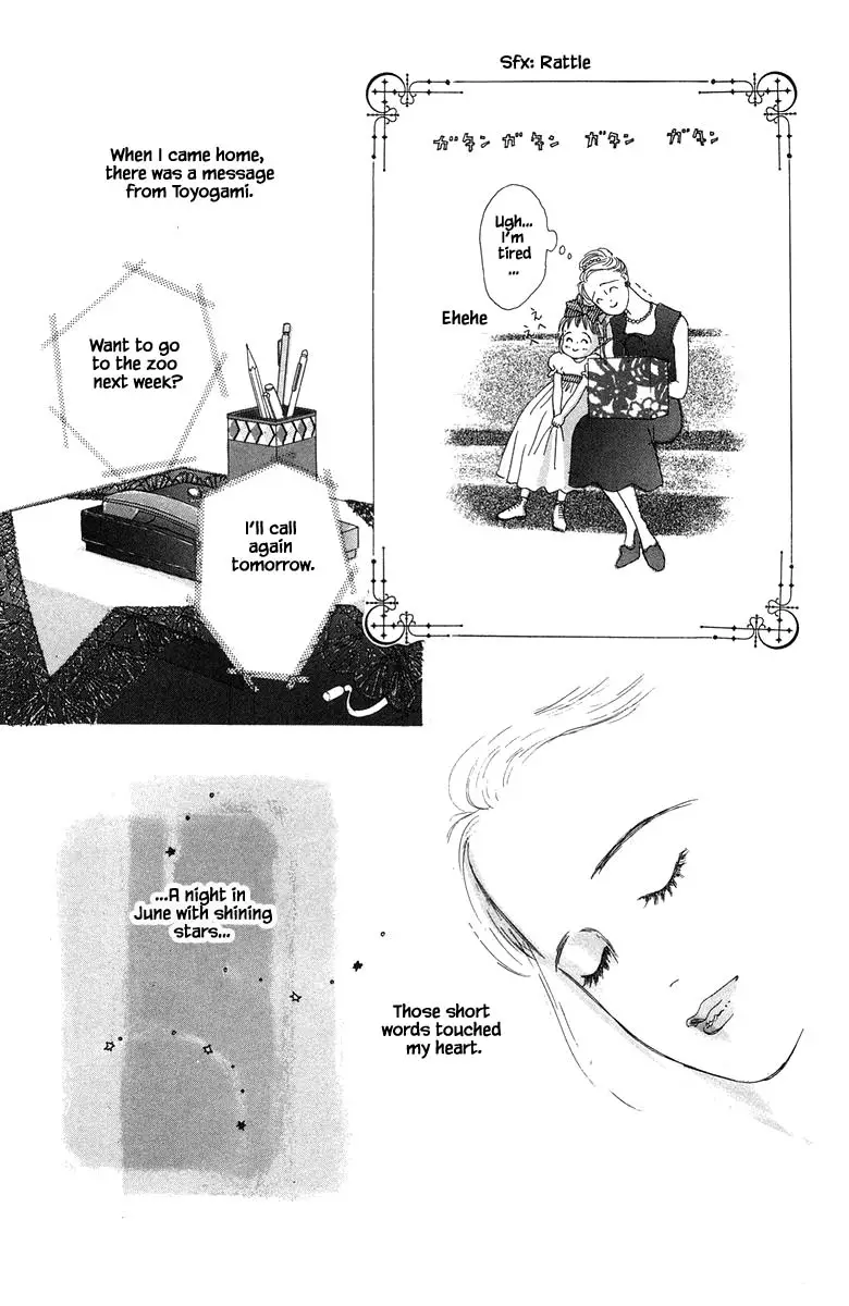 Sekai De Ichiban Yasashii Ongaku - 22.2 page 13-0cd7f46a