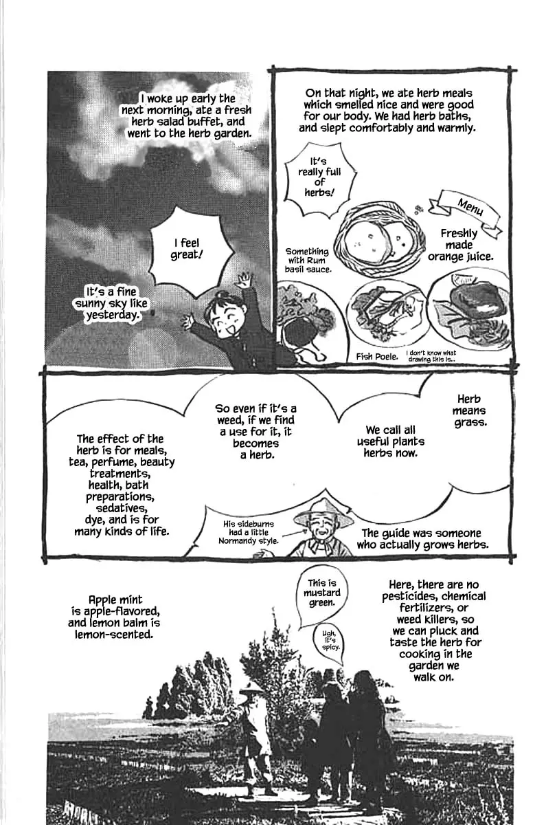 Sekai De Ichiban Yasashii Ongaku - 22.2 page 17-1c2a8682