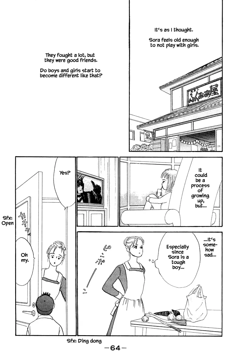 Sekai De Ichiban Yasashii Ongaku - 25 page 17-cfe9e2e3