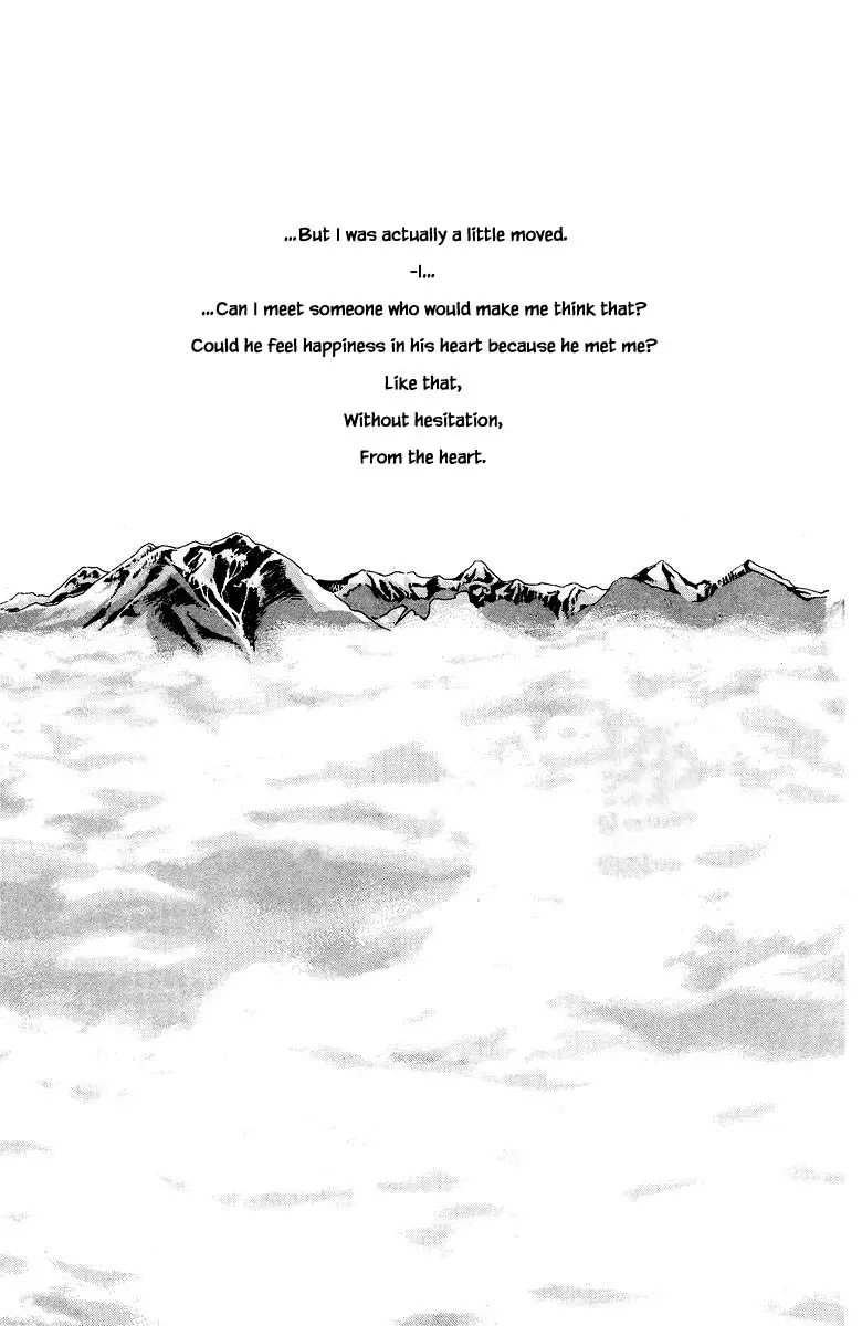 Sekai De Ichiban Yasashii Ongaku - 26.2 page 13-bb61e61a