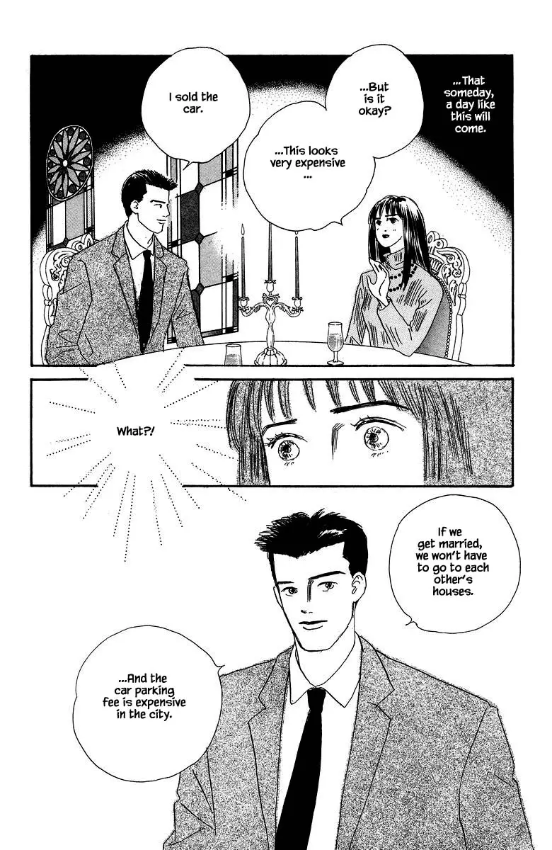 Sekai De Ichiban Yasashii Ongaku - 26.2 page 16-cf7b0be1