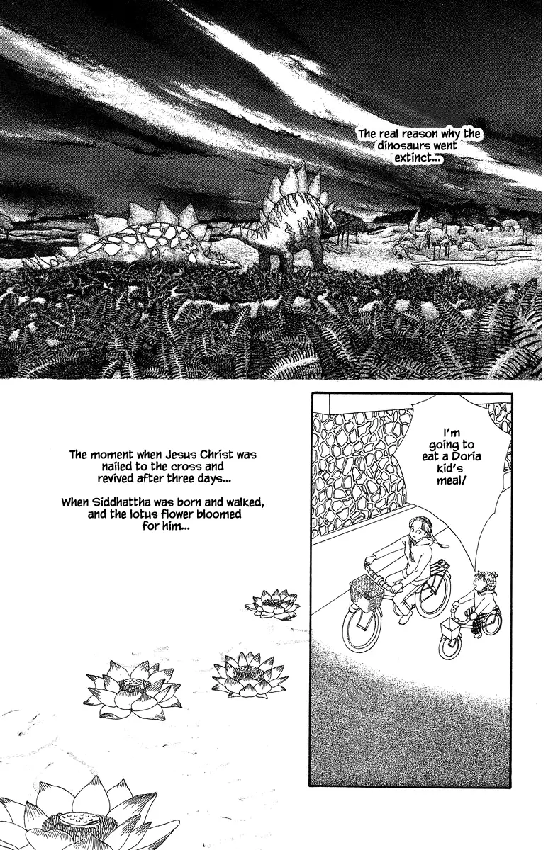 Sekai De Ichiban Yasashii Ongaku - 28.1 page 20-1b7d1a67
