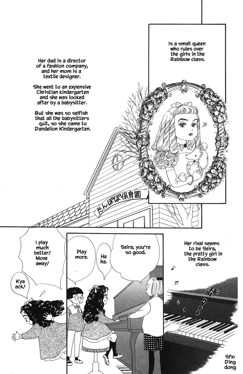 Sekai De Ichiban Yasashii Ongaku - 29 page 14-7f4e00c7
