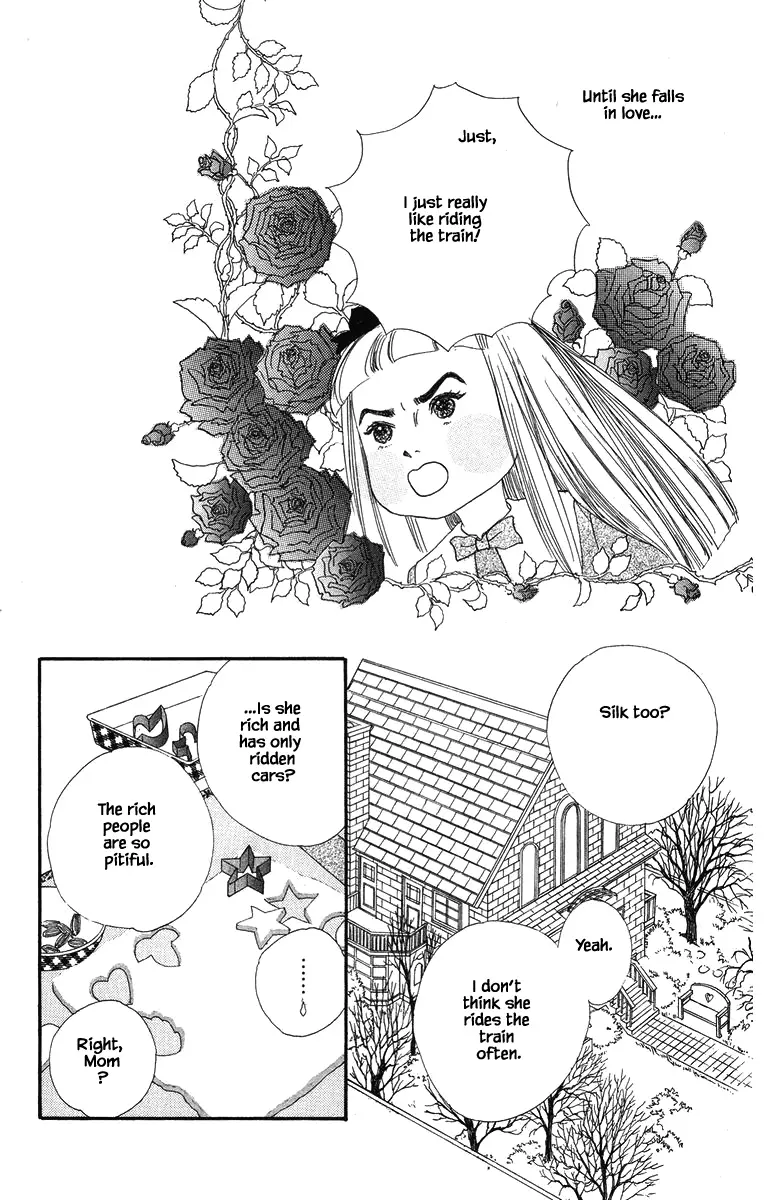 Sekai De Ichiban Yasashii Ongaku - 29 page 20-87954302