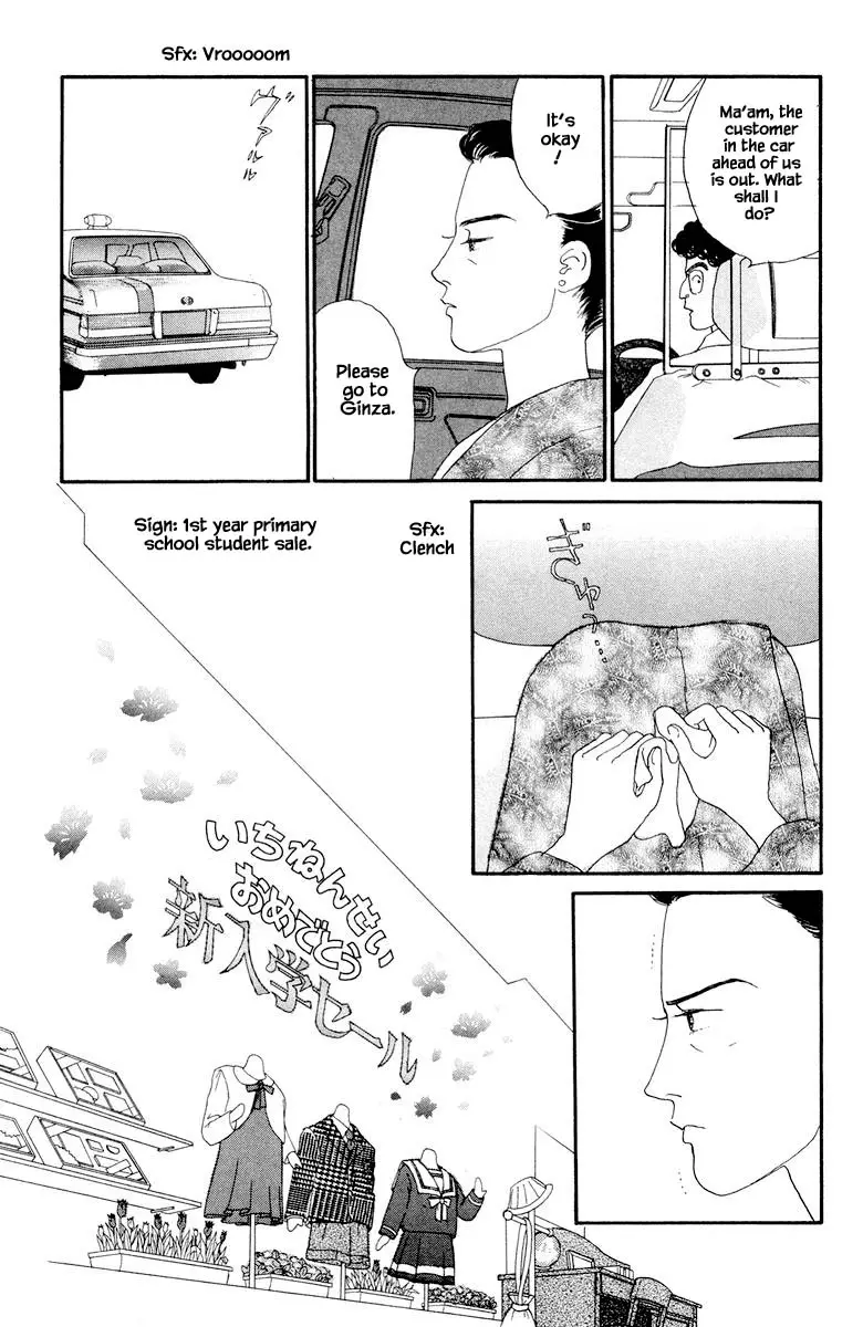 Sekai De Ichiban Yasashii Ongaku - 31 page 10-e7d35f9d