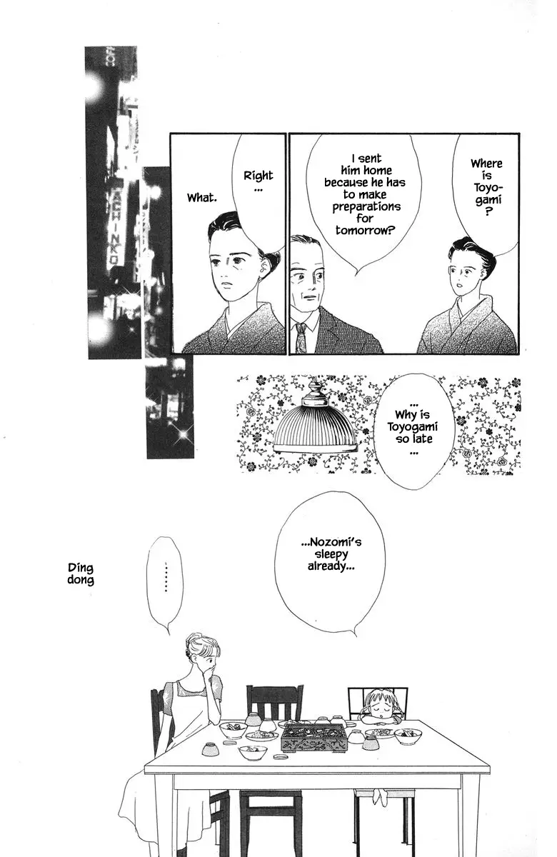 Sekai De Ichiban Yasashii Ongaku - 32.1 page 19-359b5077
