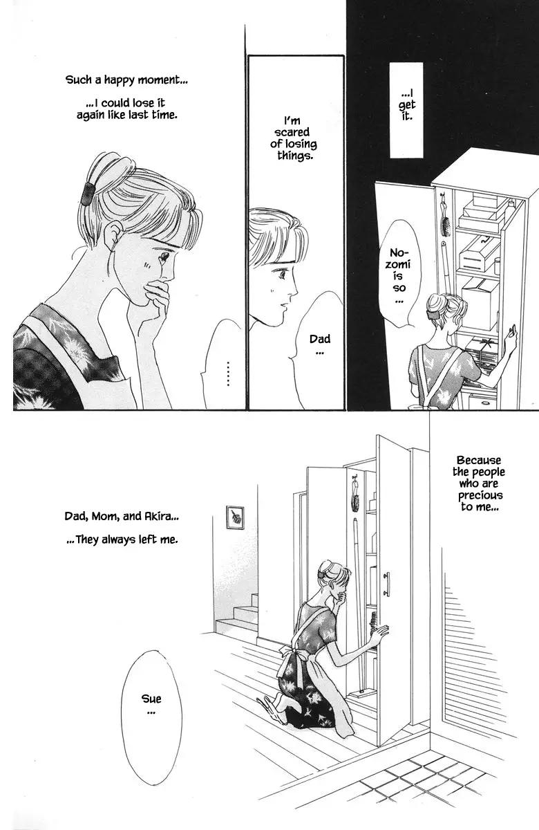 Sekai De Ichiban Yasashii Ongaku - 32.1 page 26-9cbe2ec4