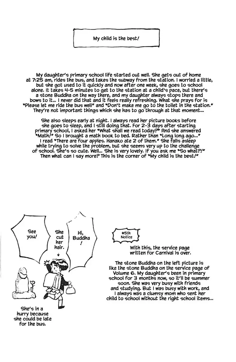 Sekai De Ichiban Yasashii Ongaku - 32.3 page 6-5521136e