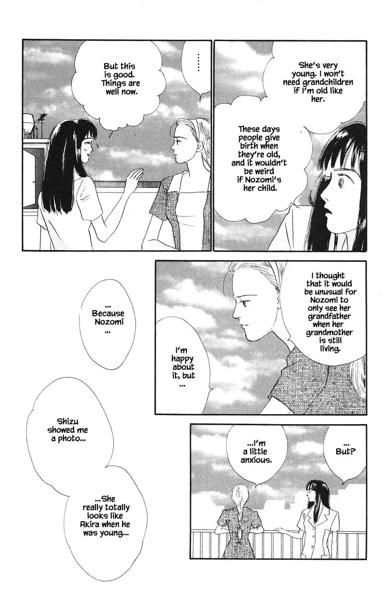 Sekai De Ichiban Yasashii Ongaku - 33 page 19-3a1ff217
