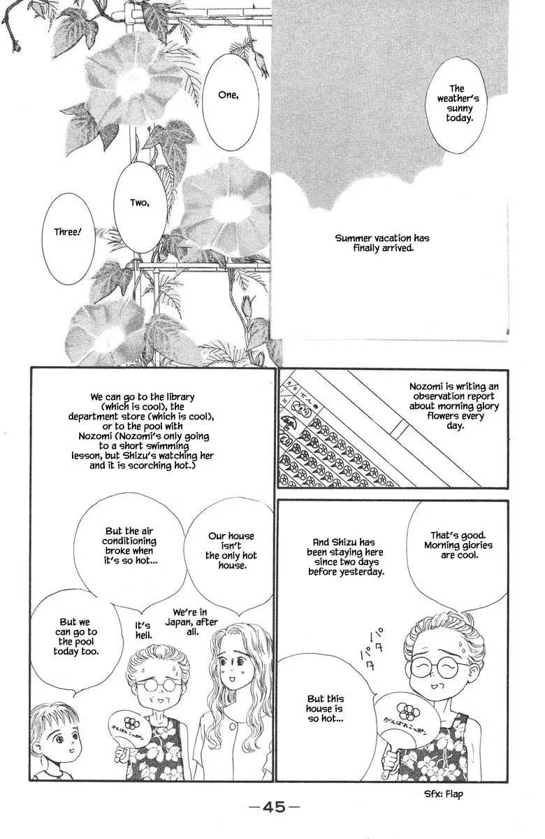 Sekai De Ichiban Yasashii Ongaku - 34.1 page 3-434fd2a1