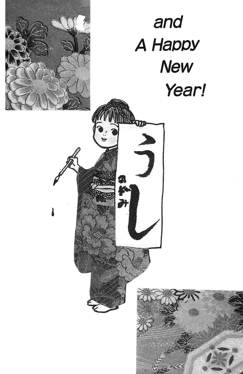 Sekai De Ichiban Yasashii Ongaku - 37.1 page 4-e0887f20