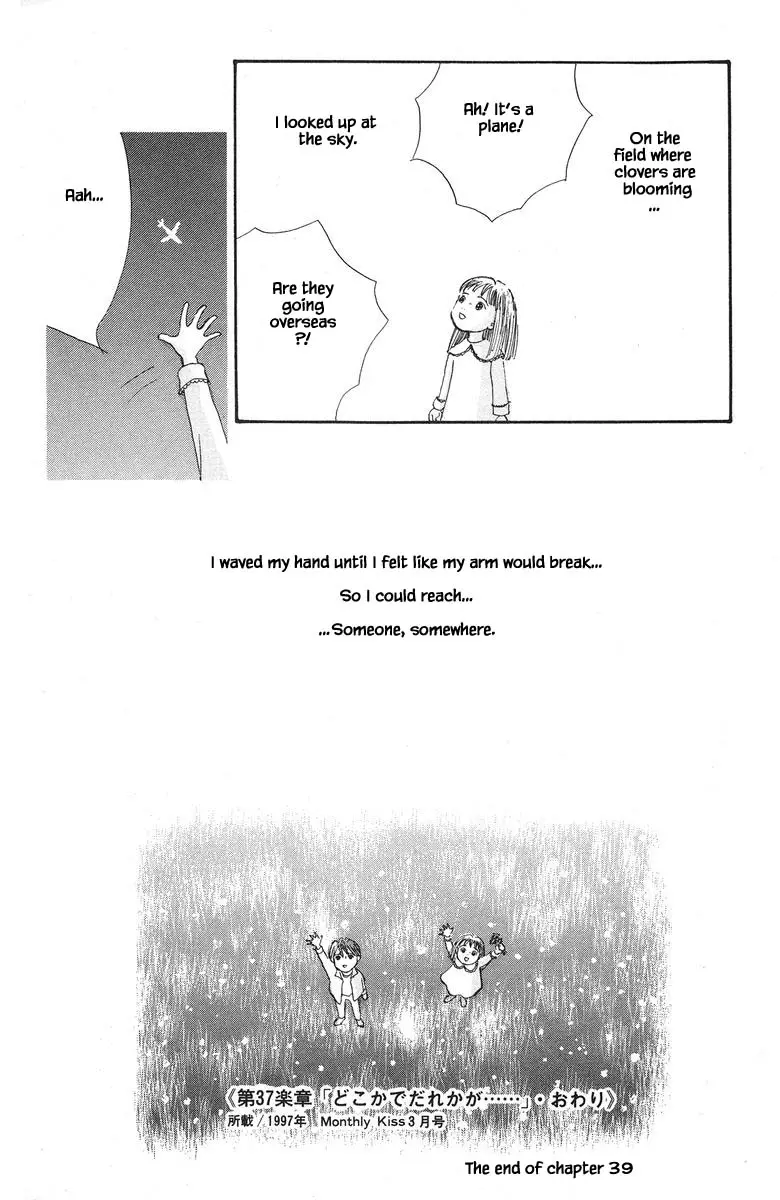 Sekai De Ichiban Yasashii Ongaku - 39 page 35-1274c007