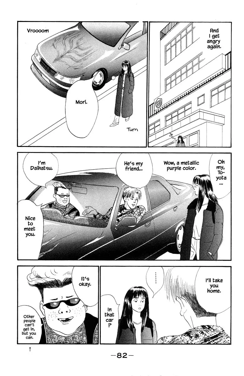 Sekai De Ichiban Yasashii Ongaku - 40 page 11-f112f7a7