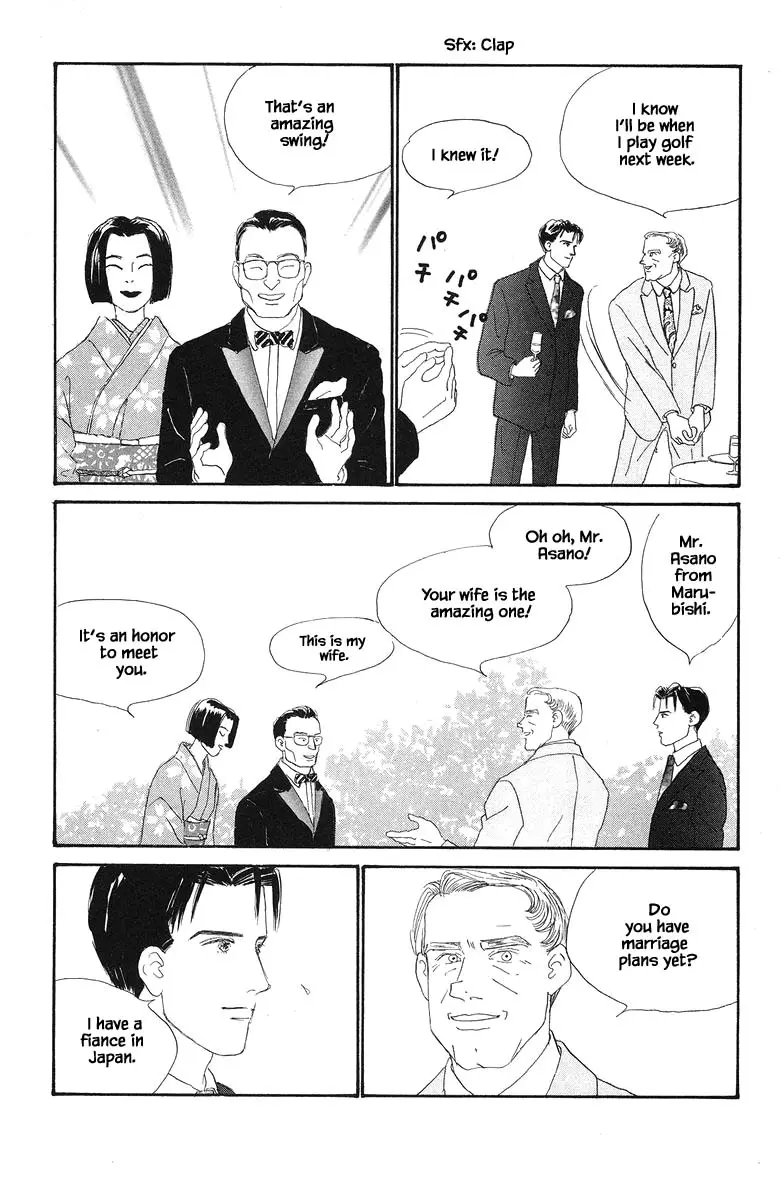Sekai De Ichiban Yasashii Ongaku - 41 page 15-b7fb23e6