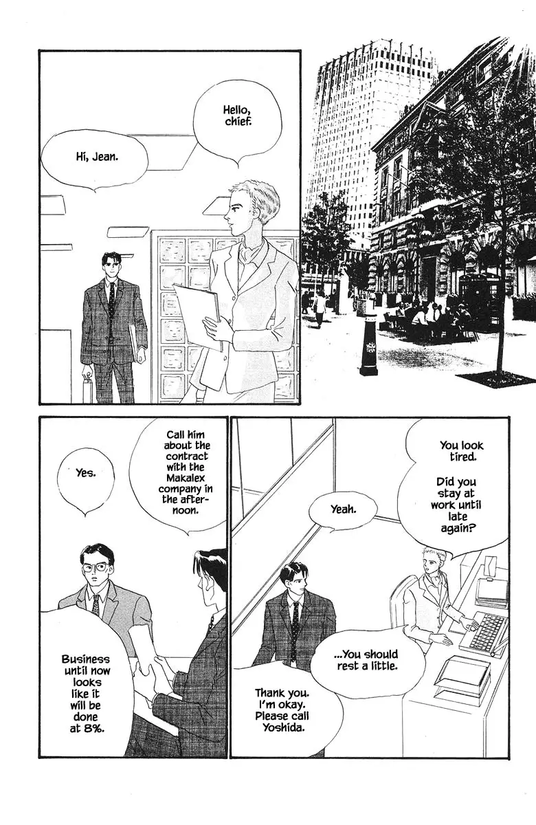 Sekai De Ichiban Yasashii Ongaku - 41 page 9-6c7228d4