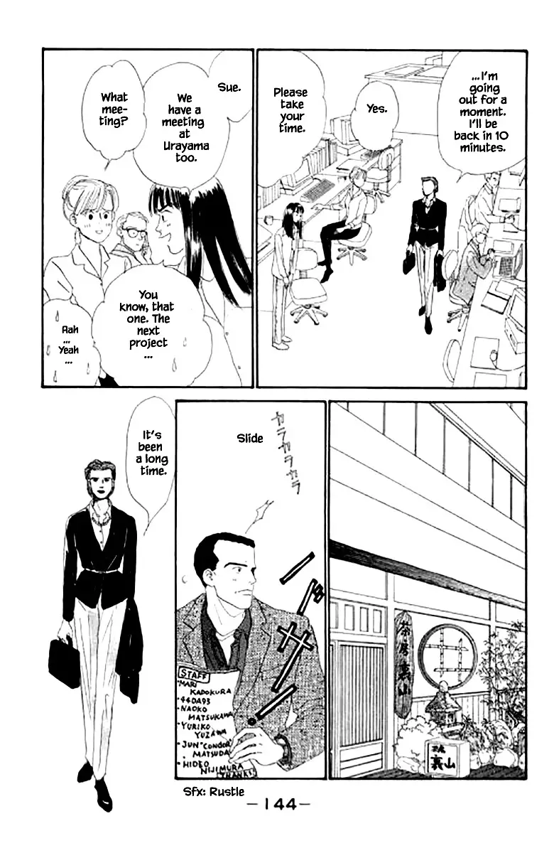 Sekai De Ichiban Yasashii Ongaku - 42 page 8-0269753f