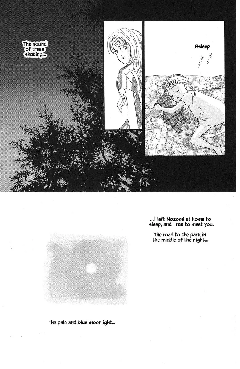 Sekai De Ichiban Yasashii Ongaku - 48 page 11-270023ad