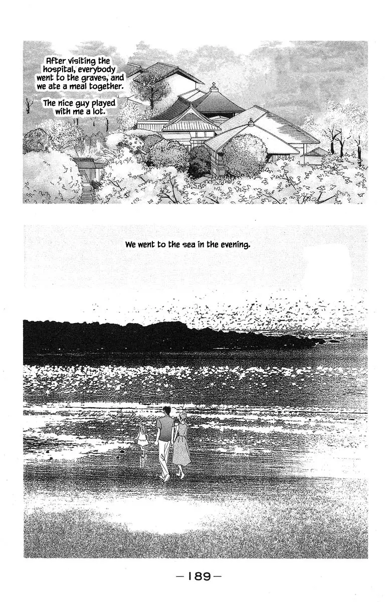 Sekai De Ichiban Yasashii Ongaku - 49 page 31-6d7b0513