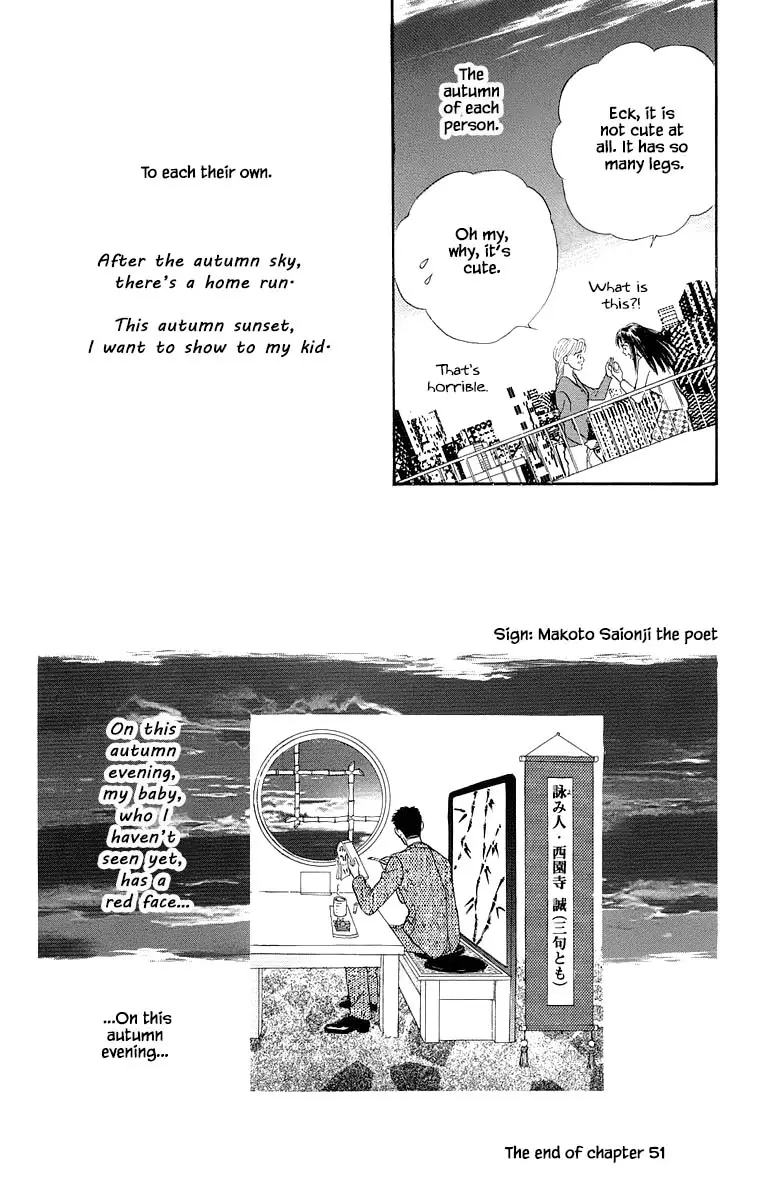 Sekai De Ichiban Yasashii Ongaku - 51 page 34-8b9cd05a