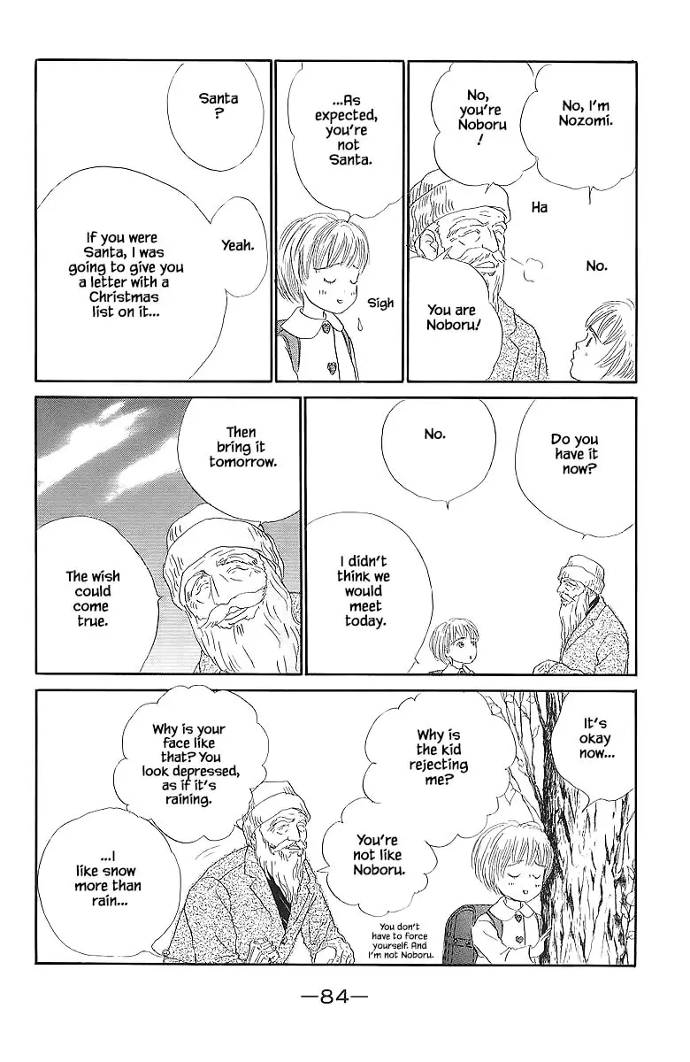 Sekai De Ichiban Yasashii Ongaku - 52 page 16-dbc3c976