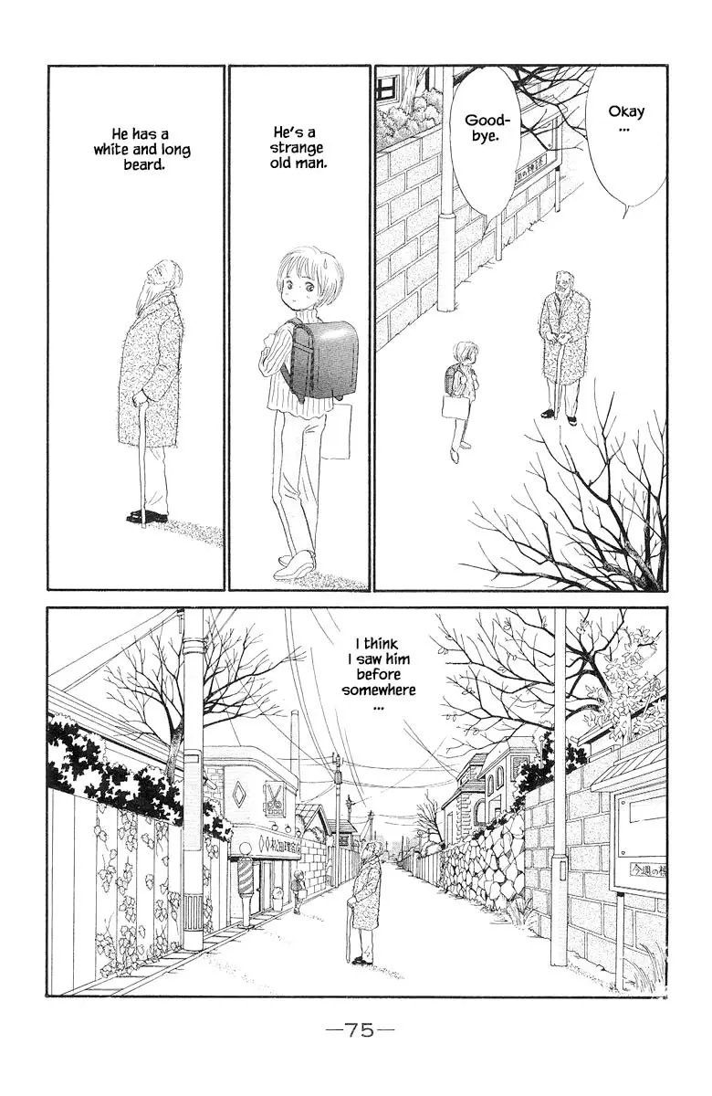 Sekai De Ichiban Yasashii Ongaku - 52 page 7-ac4540d2